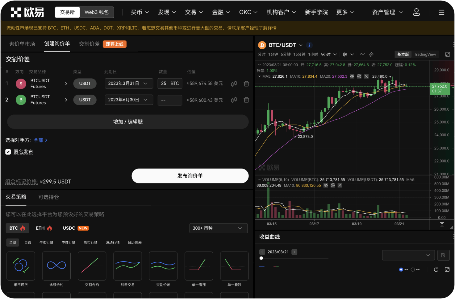 如何区分冒充OKB的假币